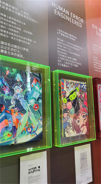 2025 Shanghai Illustration Art Fair-2