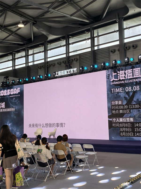 2025 Shanghai Illustration Art Fair-4