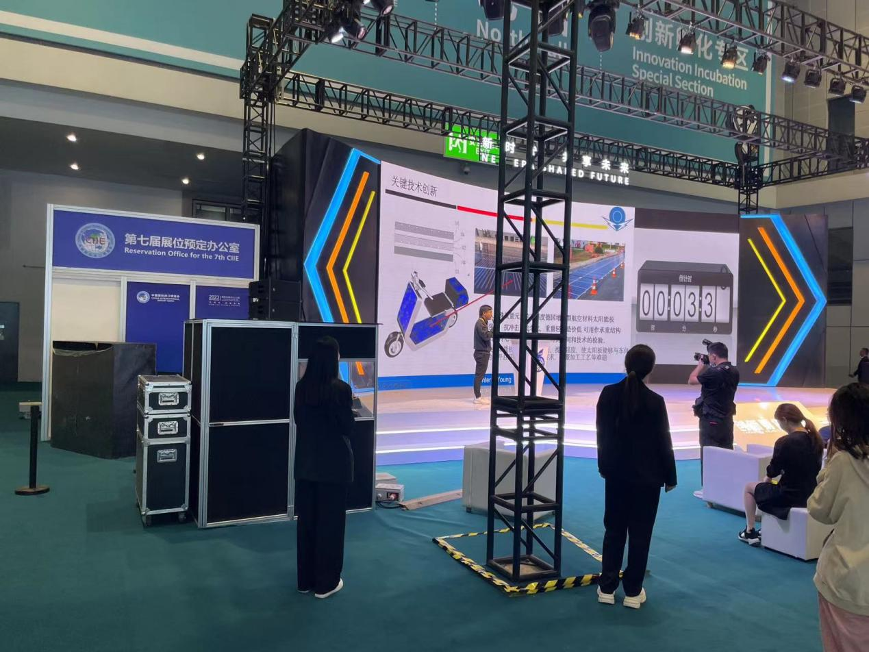 Sina Internationalis Import Expo-6