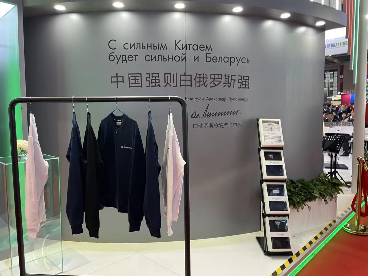 Sina Internationalis Import Expo-7