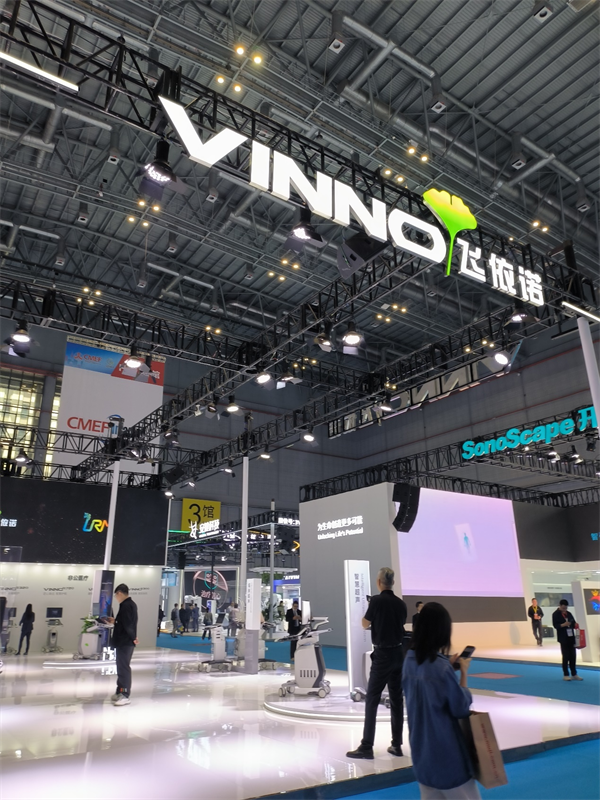 China International Medical Equipment Fair-1