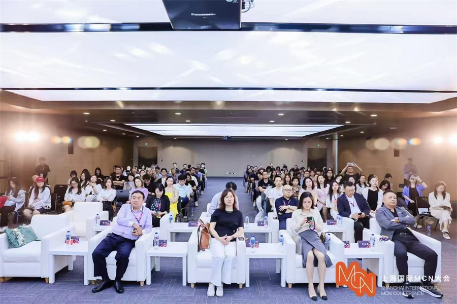 Shanghai International MCN Conference-1