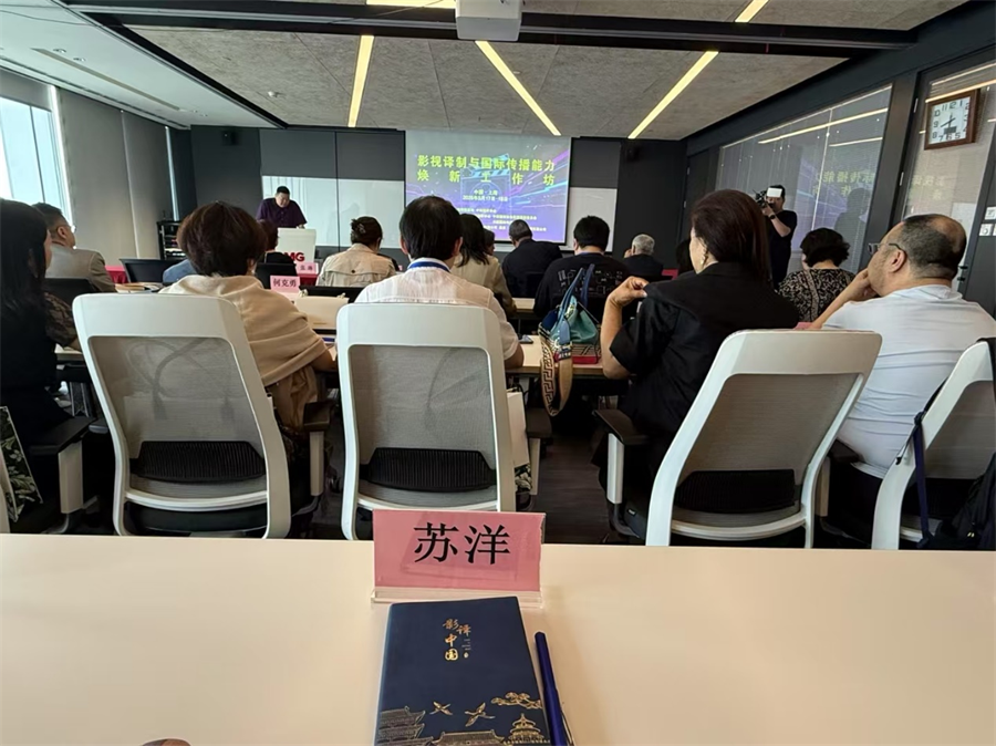 TalkingChina-1