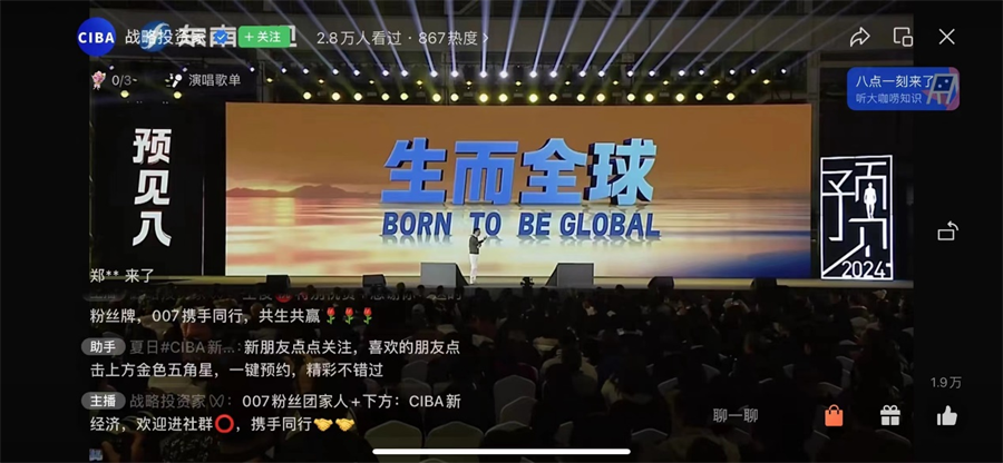 TalkingChina تحضر منتدى حول استثمار الشركات الصينية في الآسيان-4