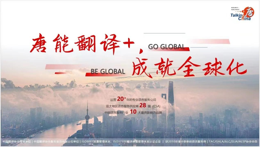 TalkingChina prisustvuje forumu o kineskim preduzećima koja ulažu u ASEAN-5