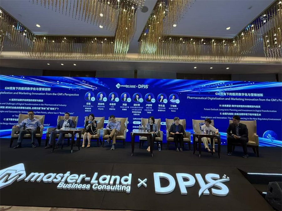 TalkingChina participates in DPIS 2025-1