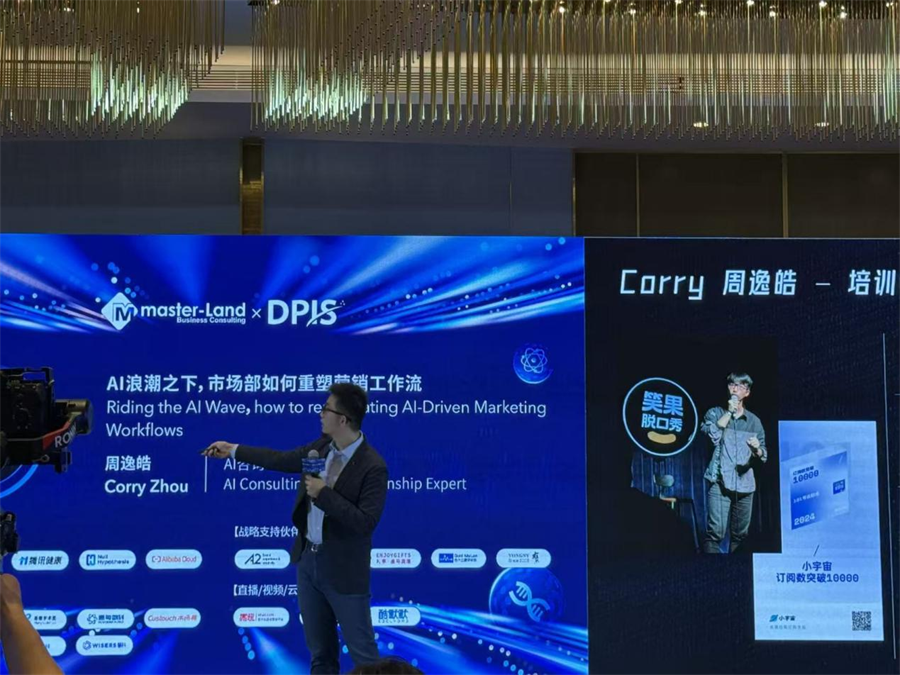 TalkingChina participates in DPIS 2025-2