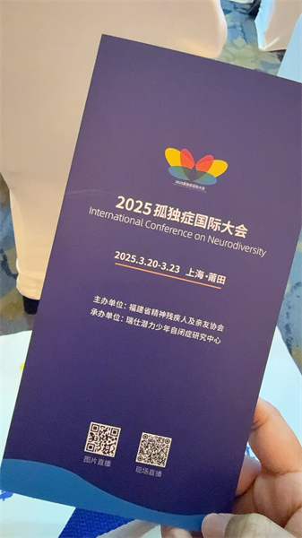 TalkingChina provides simultaneous interpretation-4