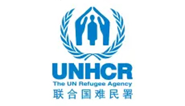 НҮБ-ын дүрвэгсдийн комисс