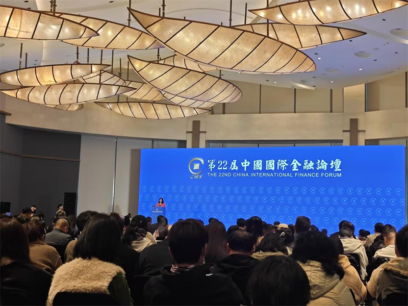 22nd China International Finance Forum -2