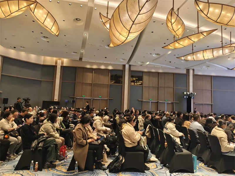 22nd China International Finance Forum -4