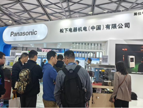 SEMICON China