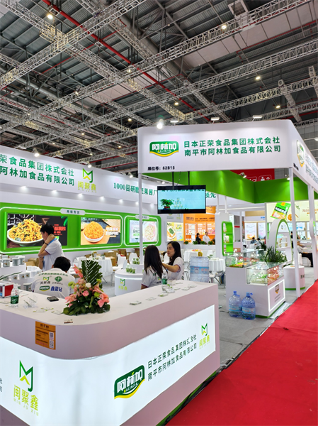 Bakery China 2025-2