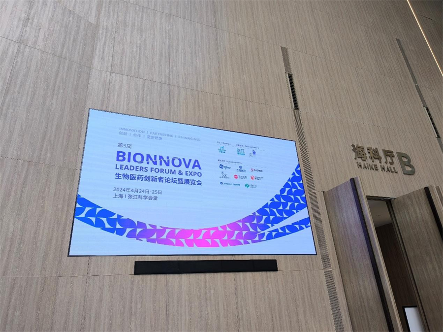 TalkingChina exhibits at BIONNOVA Biomedical Innovation Forum 2024-4