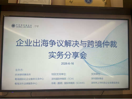 TalkingChina