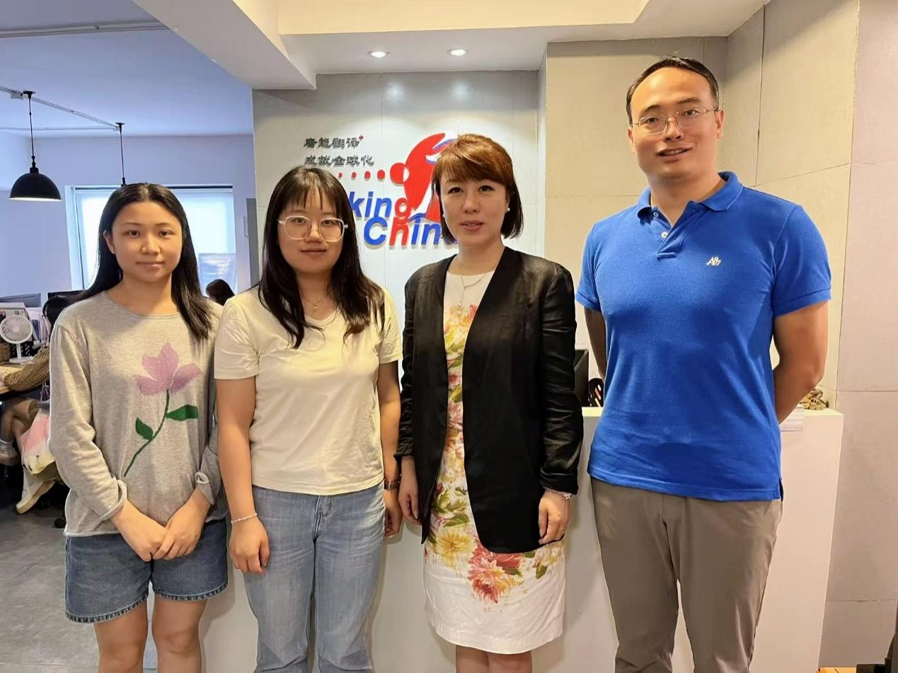 Xi'an International Studies University