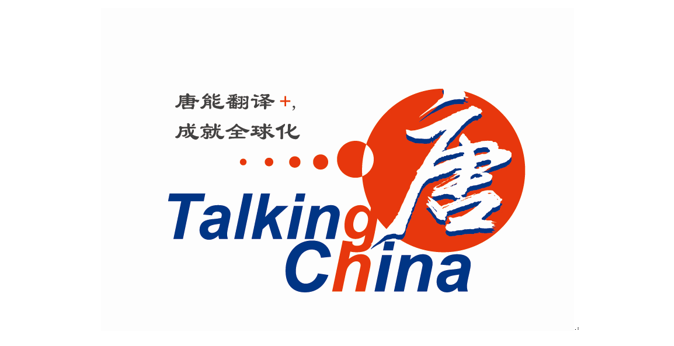 唐能logo (2)
